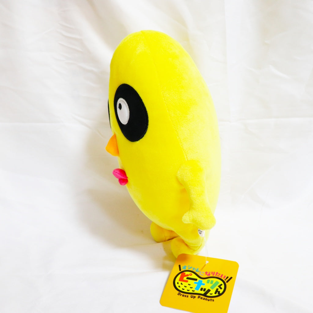マスコットキーホルダー（ピーナッツくん） – 狸豆商店