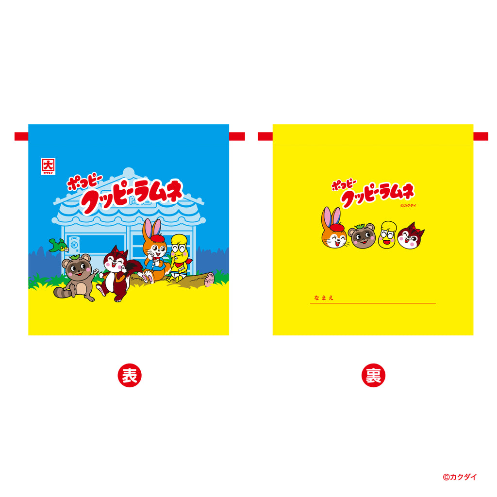ちび×ぽん クッピーラムネ×ポコピー 】ミニ巾着 – 狸豆商店