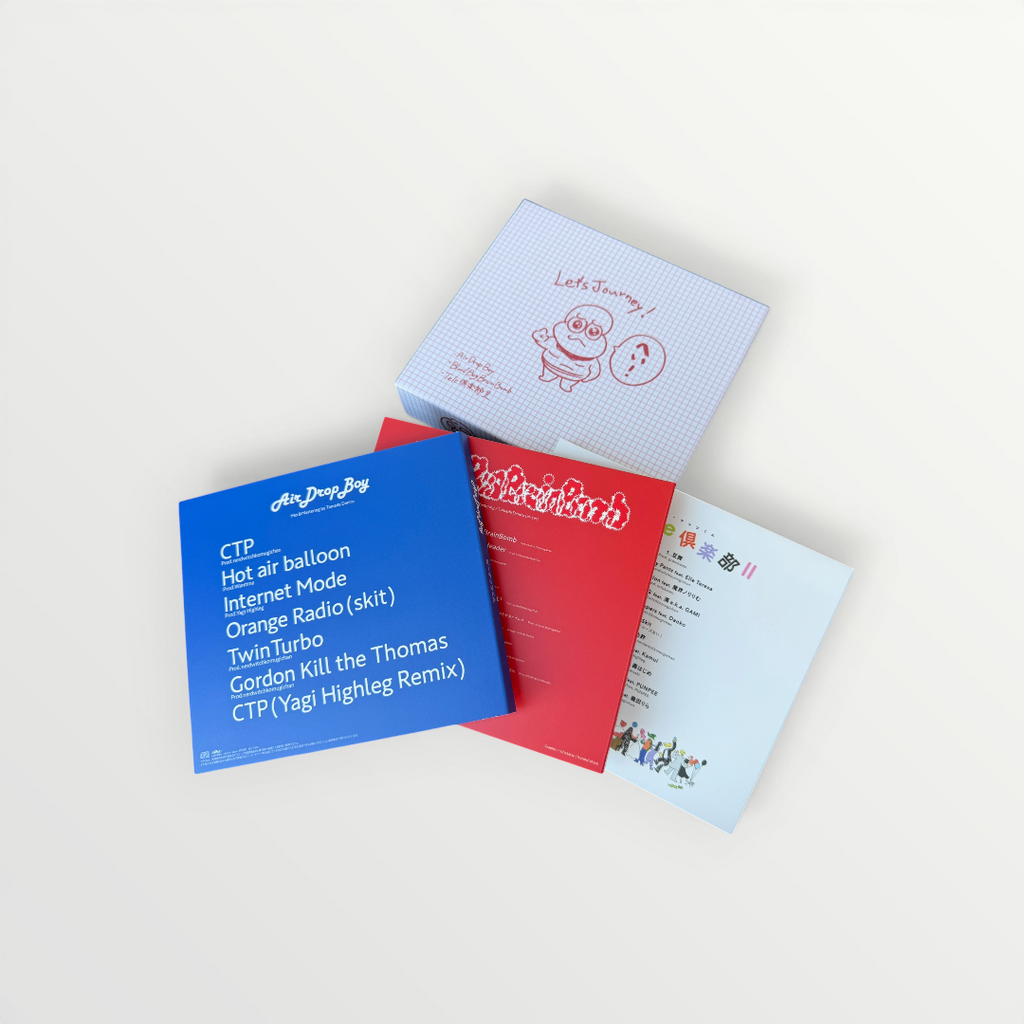 ピーナッツくんのCD 2 – 狸豆商店