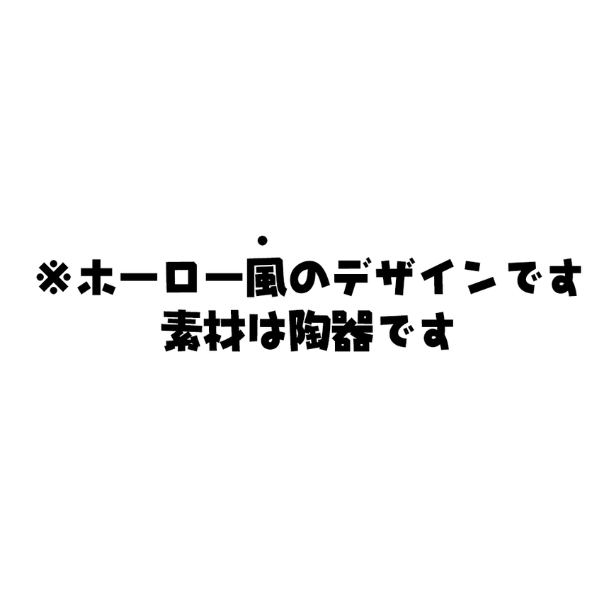 ぽんぽこのホーロー風コップ