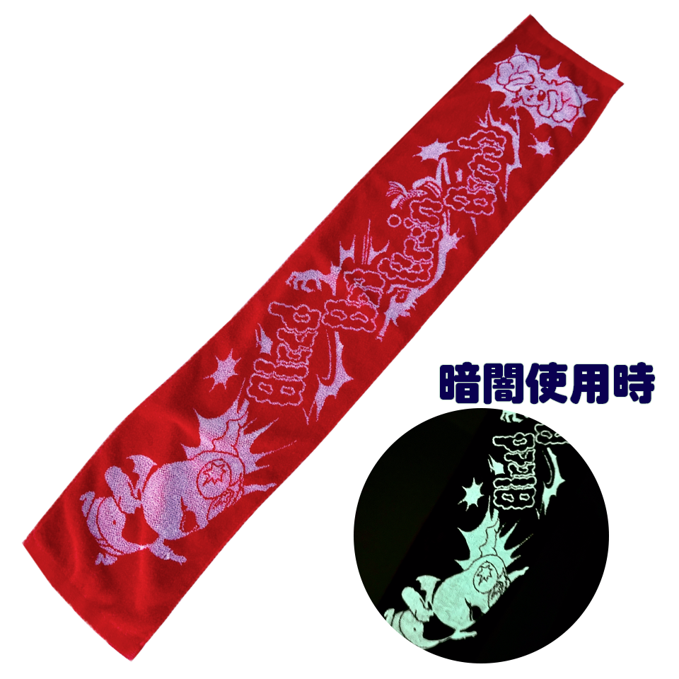 BloodBagBrainBomb – 狸豆商店