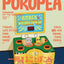 POKOPEA 雑誌