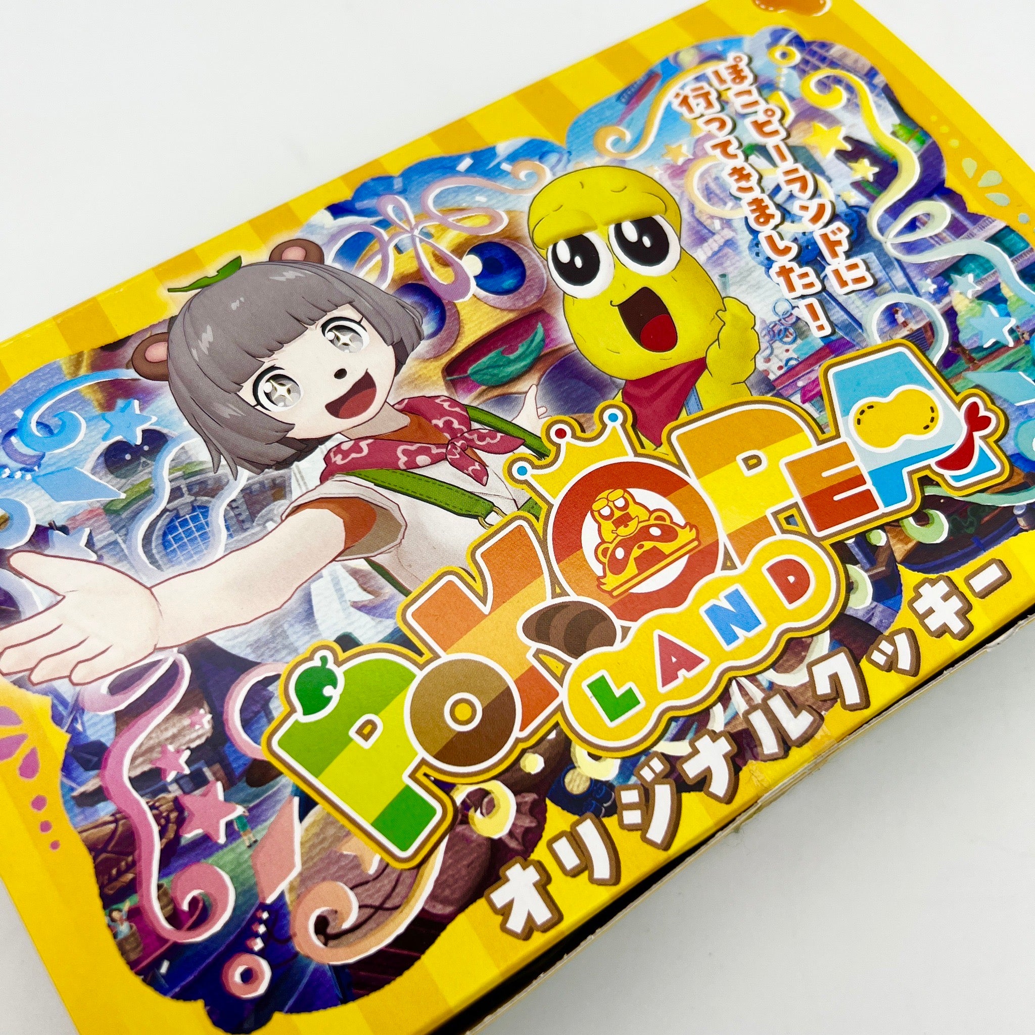 ⭐︎パピコ★ ぽこピーランドのお土産（クッキー） – 狸豆商店