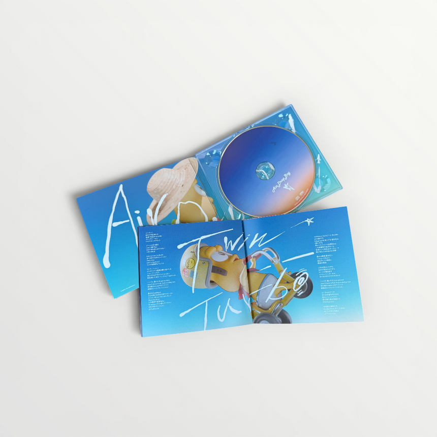 ピーナッツくんのCD 2 – 狸豆商店 ピーナッツくんのCD 2 – 狸豆商店