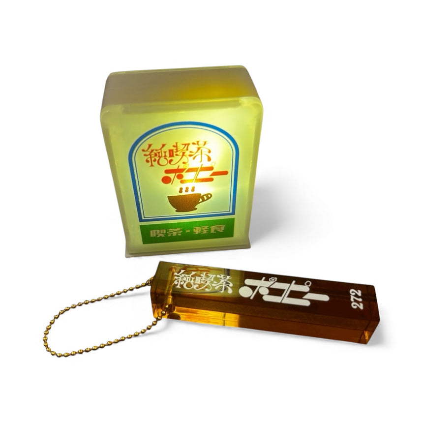 純喫茶ﾎﾟｺﾋﾟｰ 鍵風ｷｰﾎﾙﾀﾞｰ