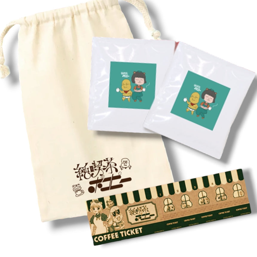 ぽこﾋﾟｰこだわり珈琲ｾｯﾄ(巾着+珈琲ﾁｹｯﾄ+珈琲2個入り)