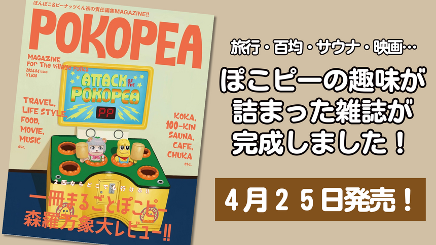 ぽこ さん専用 露出スイッチボックス(カブセ蓋付き) 未来工業 ぽこ さん専用 露出スイッチボックス(カブセ蓋付き) 未来工業